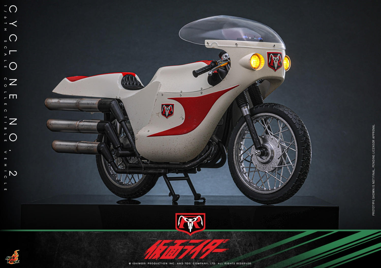 ホットトイズ 1/6 『仮面ライダー』 仮面ライダー 旧2号 ＆ サイクロン