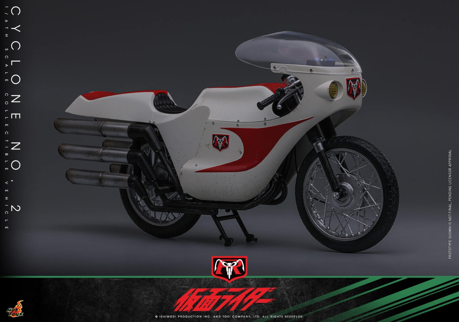 ホットトイズ 1/6 『仮面ライダー』 仮面ライダー 旧2号 ＆ サイクロン
