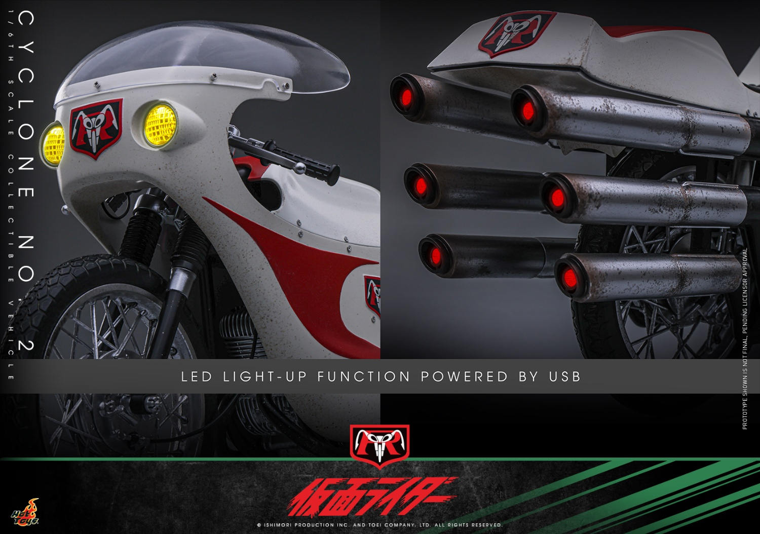 ホットトイズ 1/6 『仮面ライダー』 仮面ライダー 旧2号 ＆ サイクロン