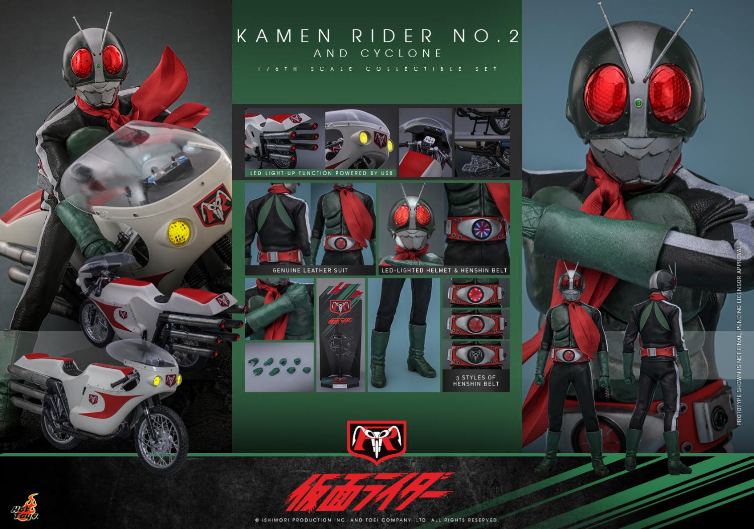 ホットトイズ 1/6 『仮面ライダー』 仮面ライダー 旧2号 ＆ サイクロン