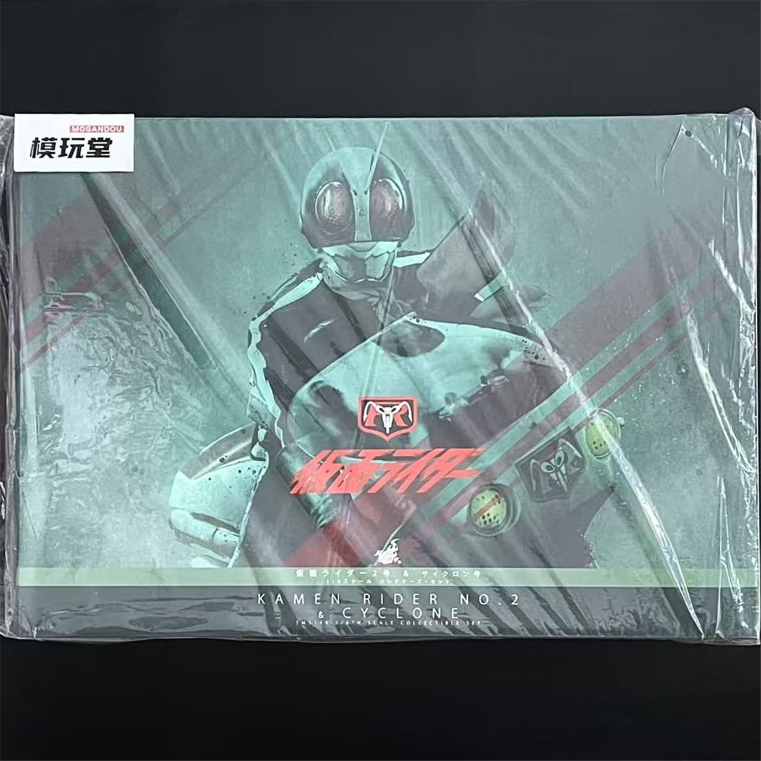 ホットトイズ 1/6 『仮面ライダー』 仮面ライダー 旧2号 ＆ サイクロン
