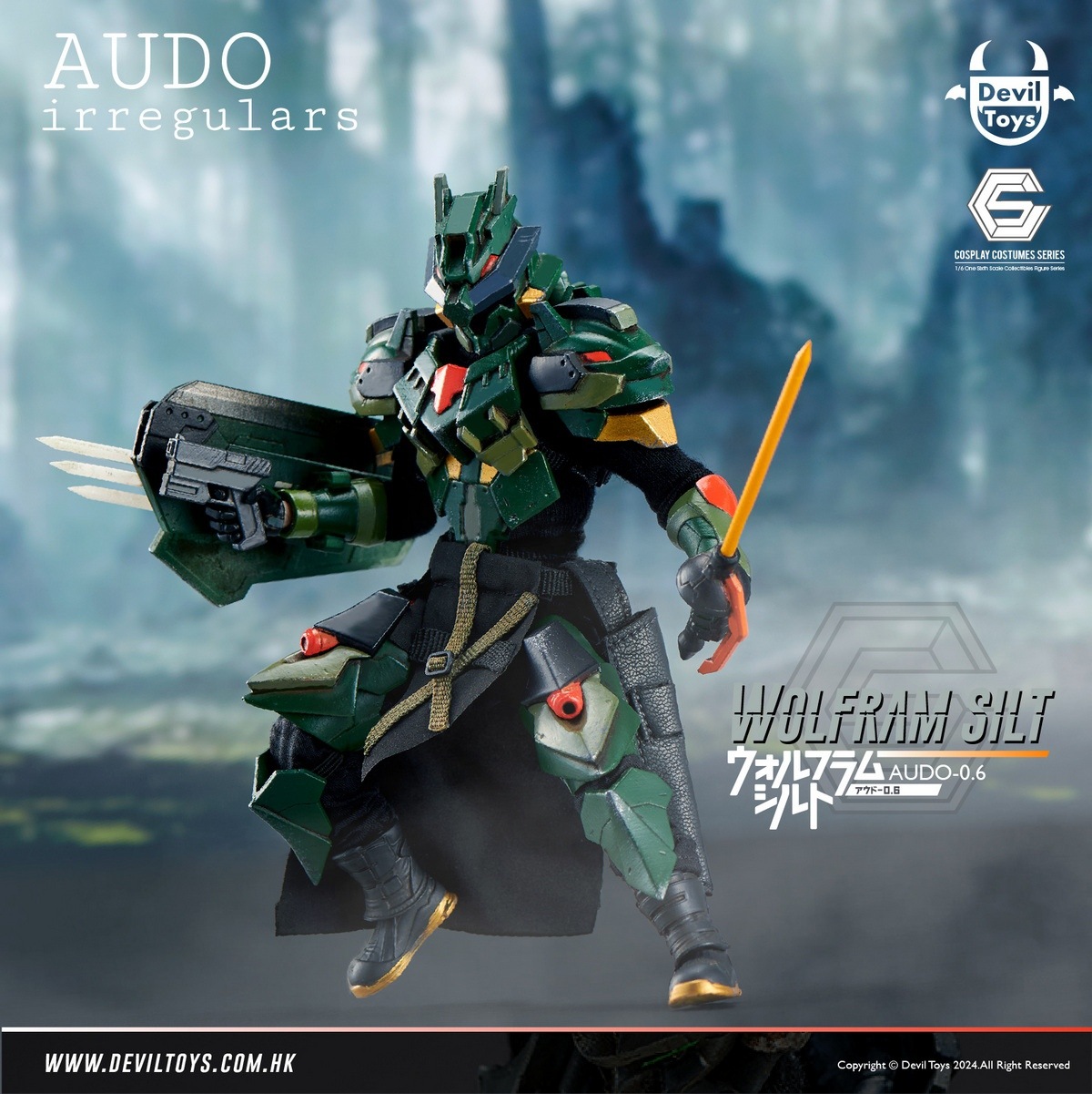 初回限定版 ウルティマ コレクション 予約 Devil Toys X AUDirregulars 1/12 ウォルフラム シルト