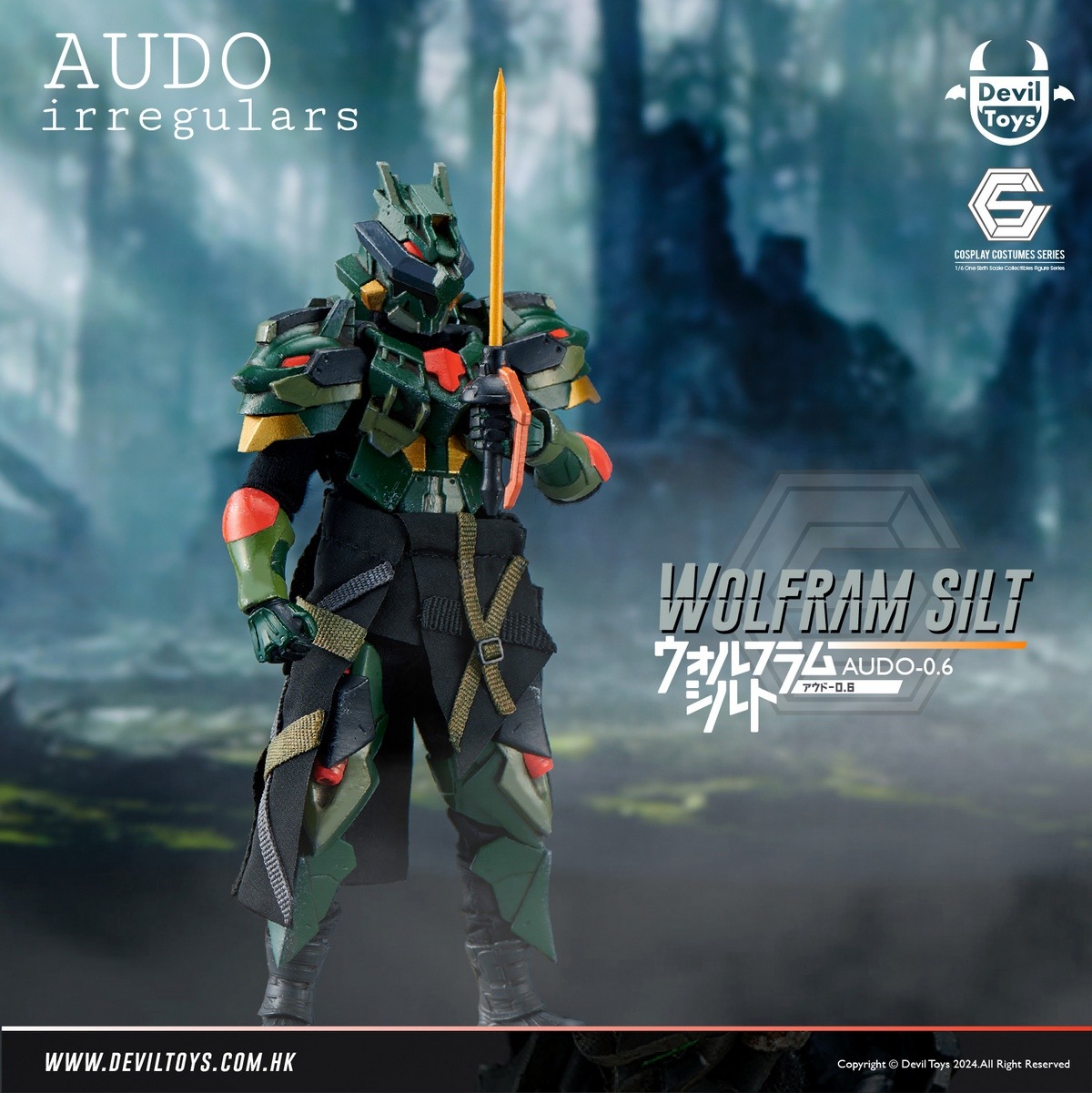 予約 Devil Toys X AUDirregulars 1/12 ウォルフラム シルト
