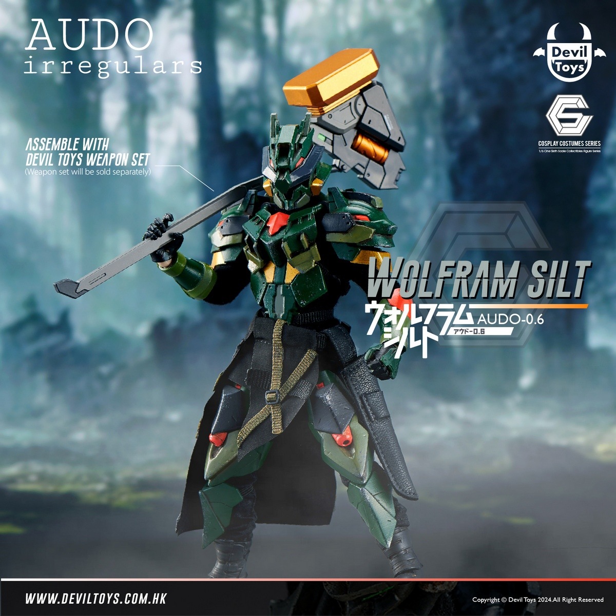 予約 Devil Toys X AUDirregulars 1/12 ウォルフラム シルト