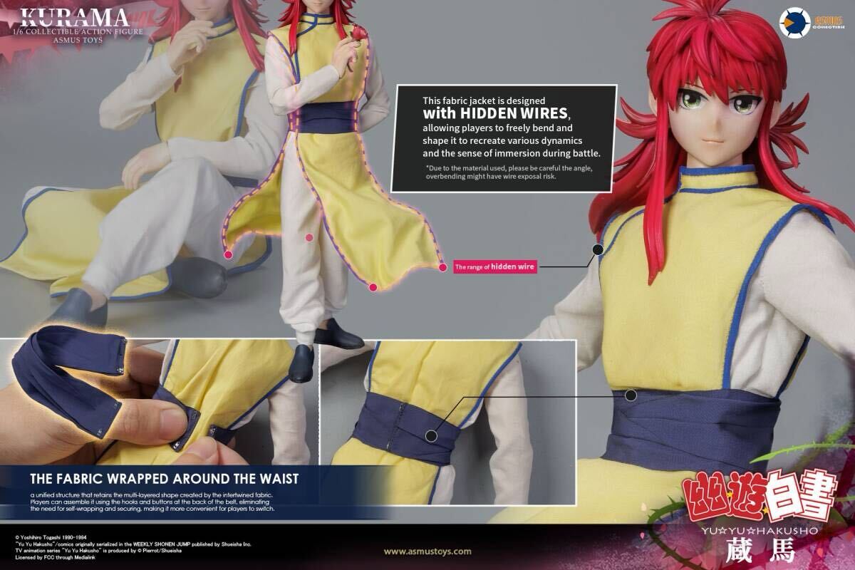 ASMUS TOYS 1/6 幽☆遊☆白書 蔵馬 DX.Ver 未開封新品 YUYU003LUX YuYu
