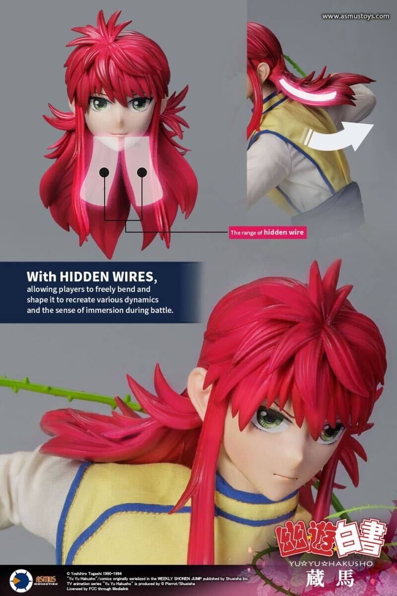ASMUS TOYS YUYU003LUX 幽遊白書 蔵馬 DX版 1/6 ASMUS TOYS 1/6 幽☆遊☆白書 蔵馬 DX.Ver 未開封新品 YUYU003LUX YuYu