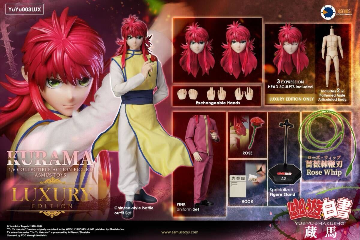 ASMUS TOYS 1/6 幽☆遊☆白書 蔵馬 DX.Ver 未開封新品 YUYU003LUX YuYu 