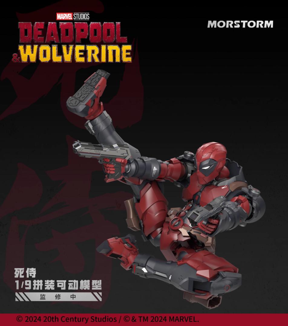 MORSTORM 1/9『デッドプール＆ウルヴァリン』 デッドプール Deadpool