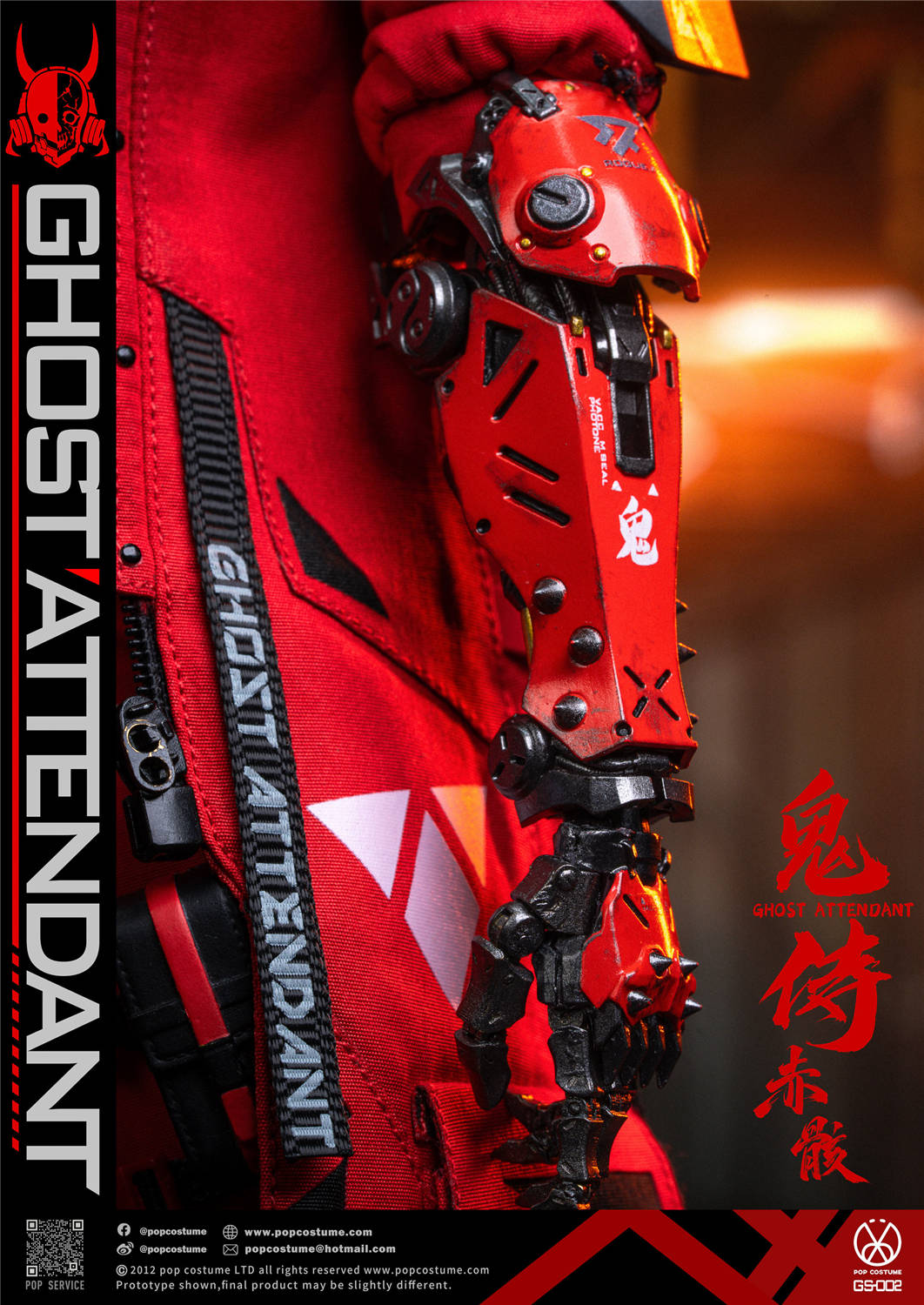 予約 POP COSTUME 1/6 『鬼侍シリーズ』 緋刃修羅 赤骸 GS-002 Ghost