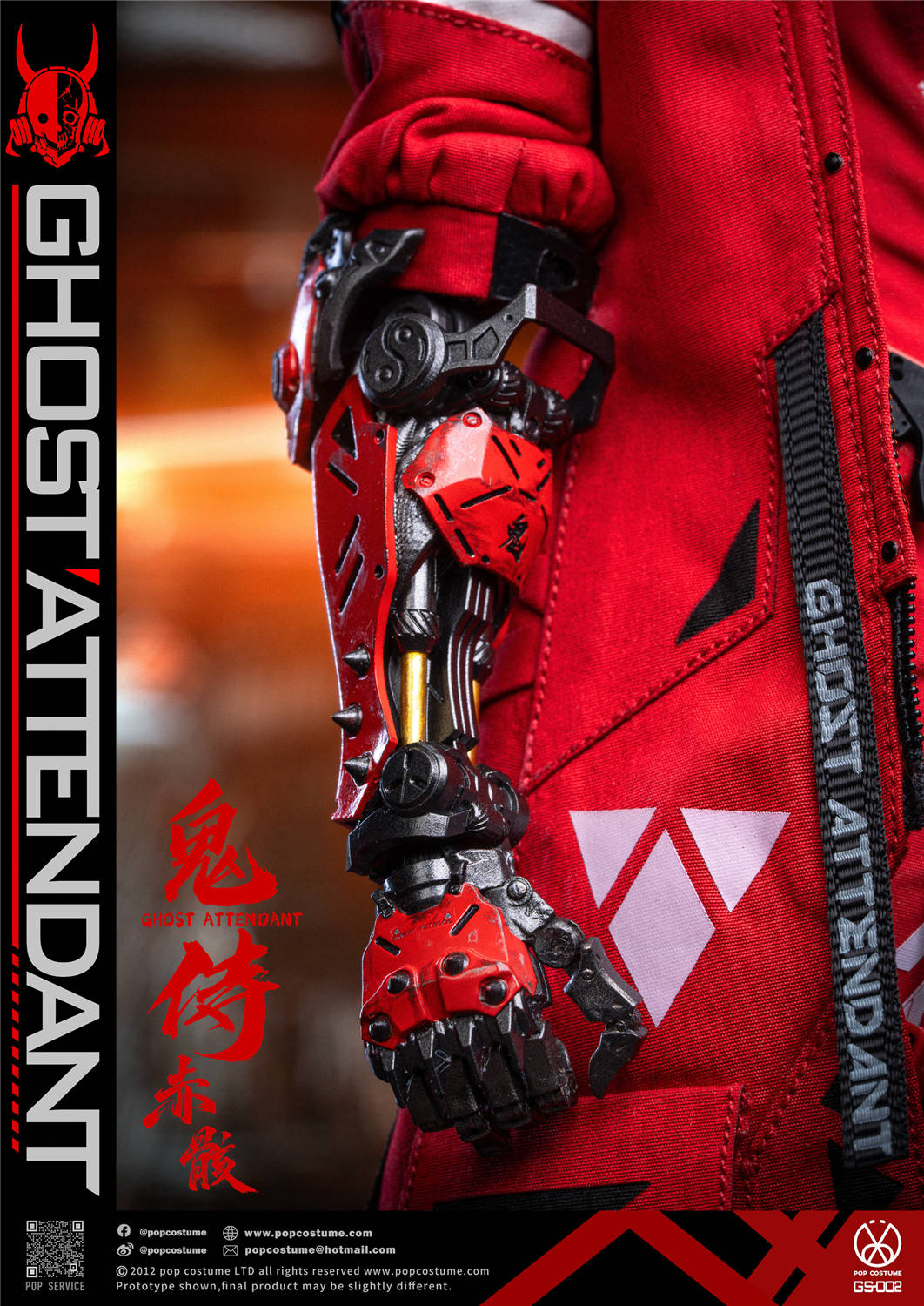 予約 POP COSTUME 1/6 『鬼侍シリーズ』 緋刃修羅 赤骸 GS-002 Ghost