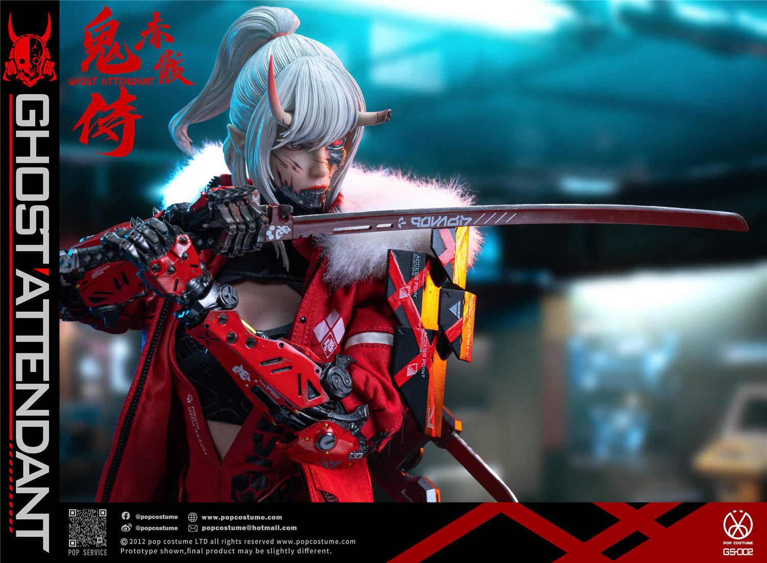 予約 POP COSTUME 1/6 『鬼侍シリーズ』 緋刃修羅 赤骸 GS-002 Ghost
