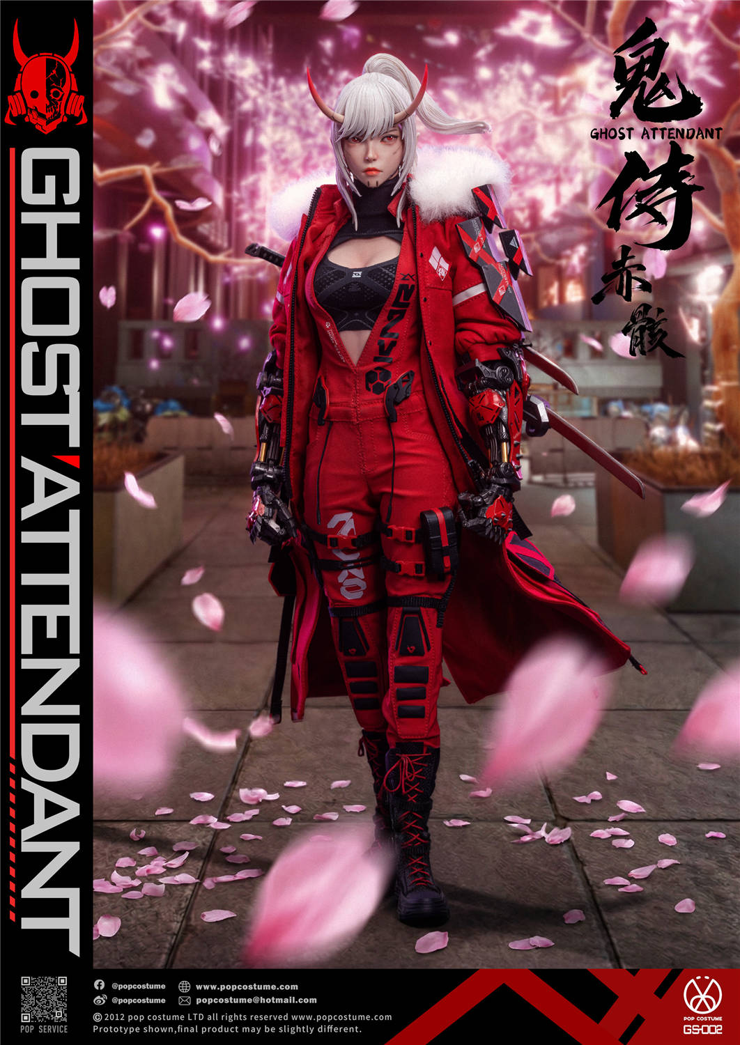予約 POP COSTUME 1/6 『鬼侍シリーズ』 緋刃修羅 赤骸 GS-002 Ghost