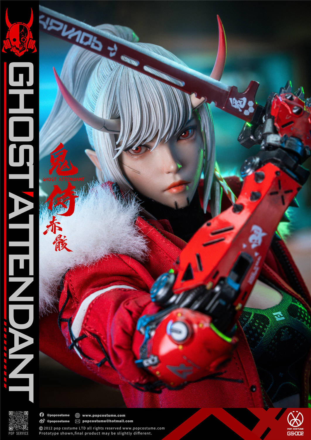 予約 POP COSTUME 1/6 『鬼侍シリーズ』 緋刃修羅 赤骸 GS-002 Ghost