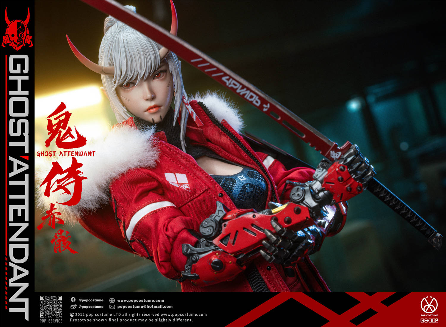 予約 POP COSTUME 1/6 『鬼侍シリーズ』 緋刃修羅 赤骸 GS-002 Ghost