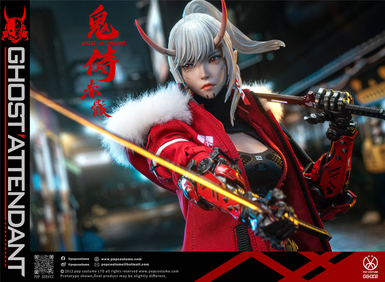 予約 POP COSTUME 1/6 『鬼侍シリーズ』 緋刃修羅 赤骸 GS-002 Ghost