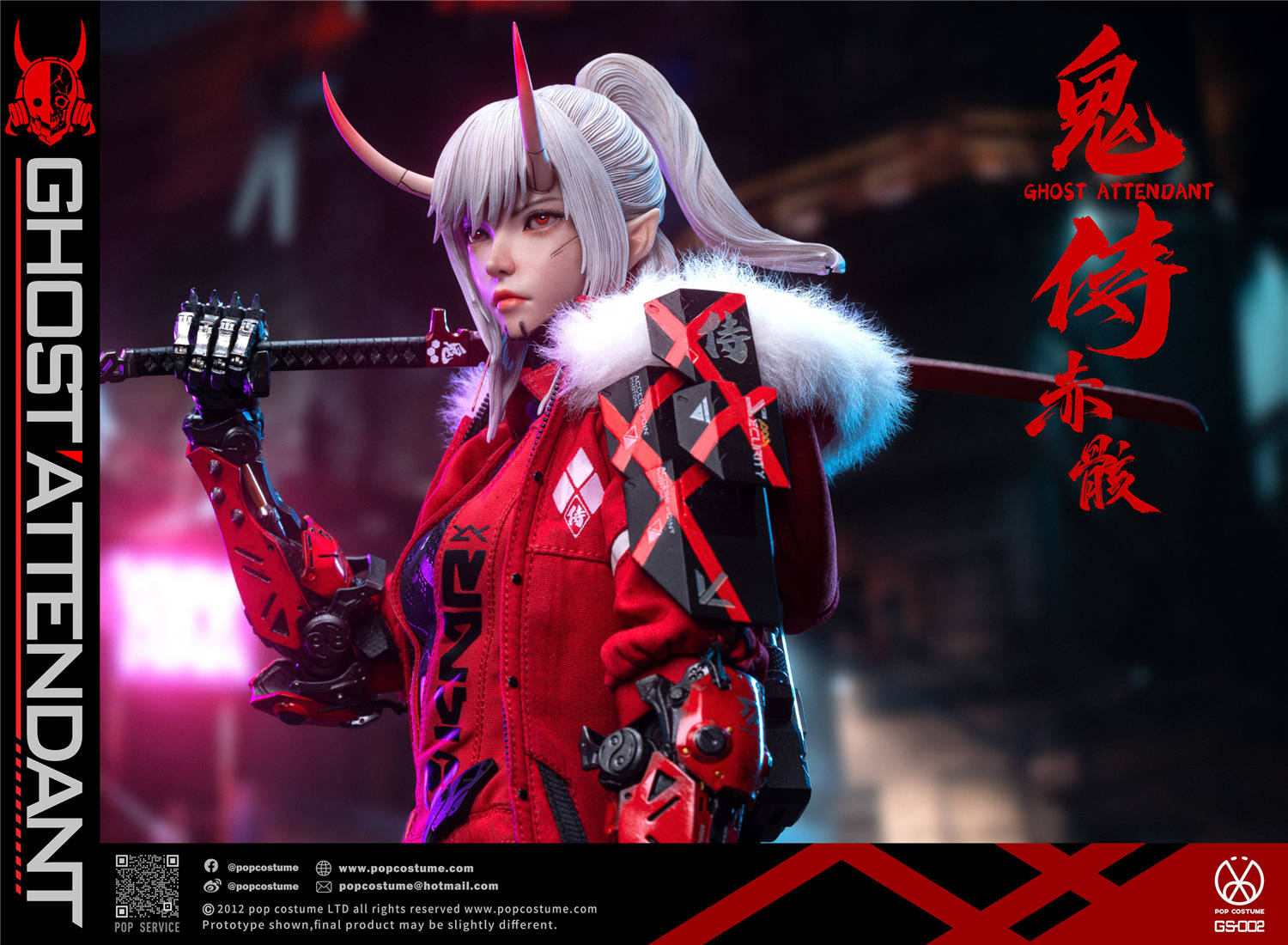 予約 POP COSTUME 1/6 『鬼侍シリーズ』 緋刃修羅 赤骸 GS-002 Ghost