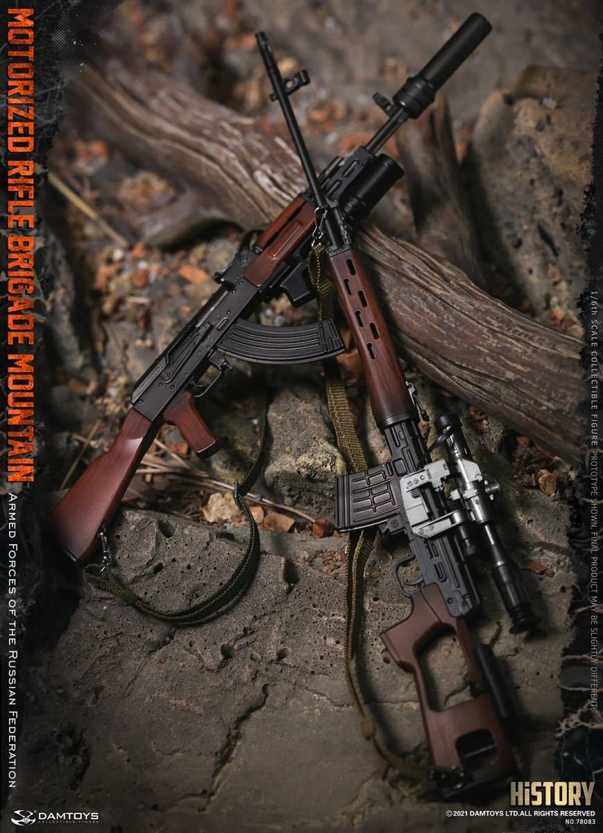DAMTOYS 1/6 ロシア陸軍 自動車化狙撃旅団 山岳歩兵 未開封新品 78083