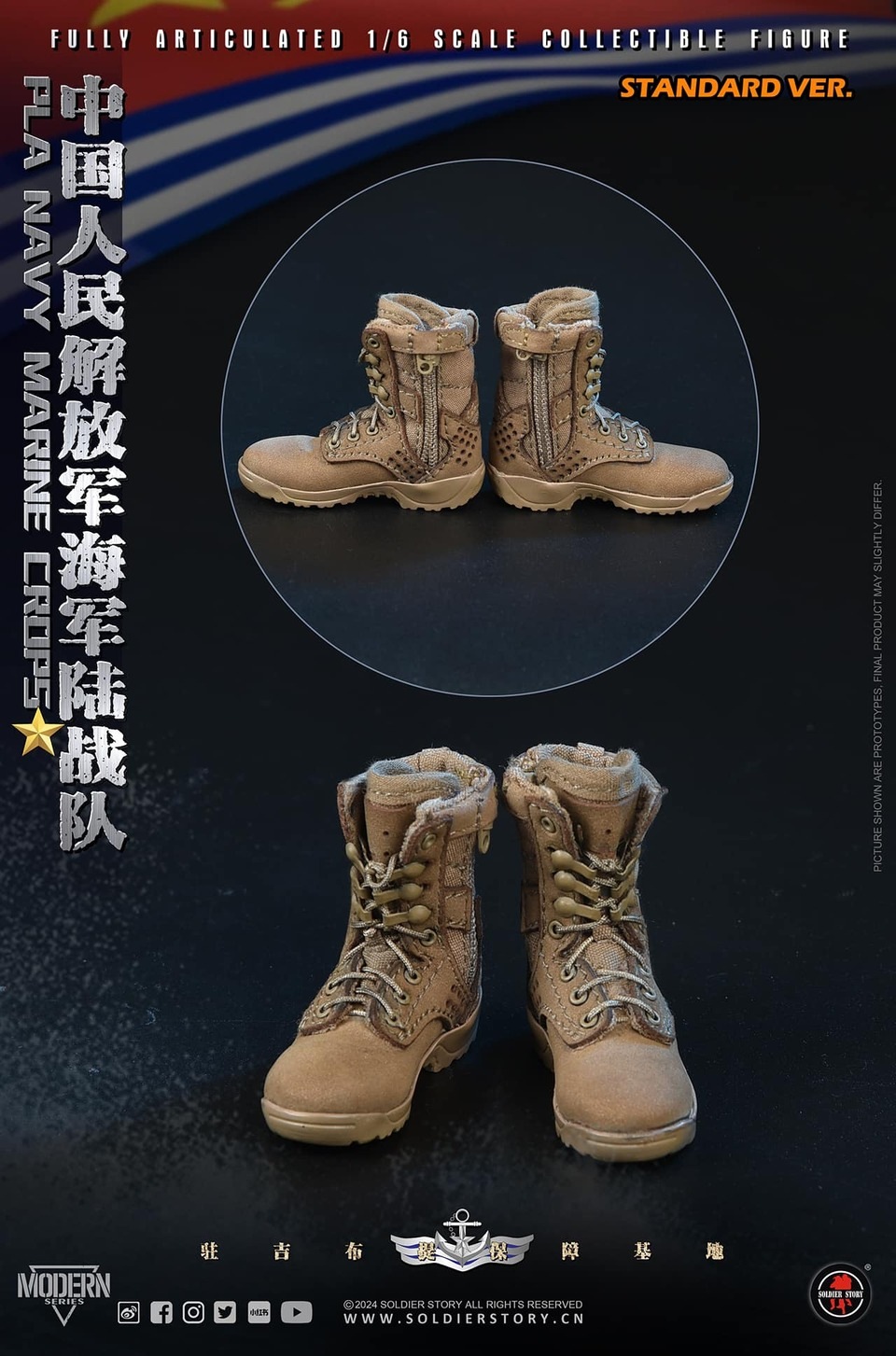 Soldier Story 1/6中国人民解放軍空軍  DX.Ver SE134 Soldier Story 1/6 中国人民解放軍空軍 特殊空挺部隊 DX.Ver 未
