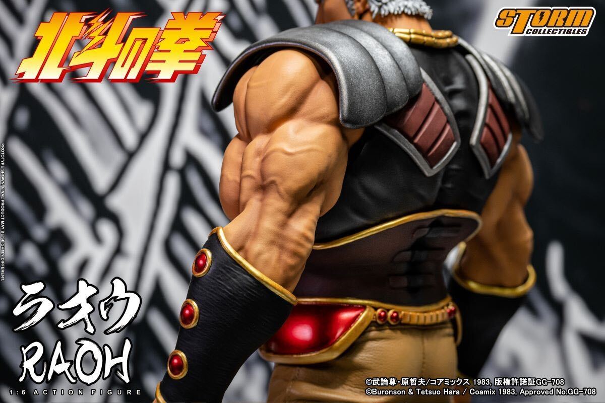 Storm Collectibles Roah 北斗の拳 1/6ラオウ Storm Toys 1/6 北斗の拳 ラオウ 未開封新品 BTFN02 RAOH FIST OF THE