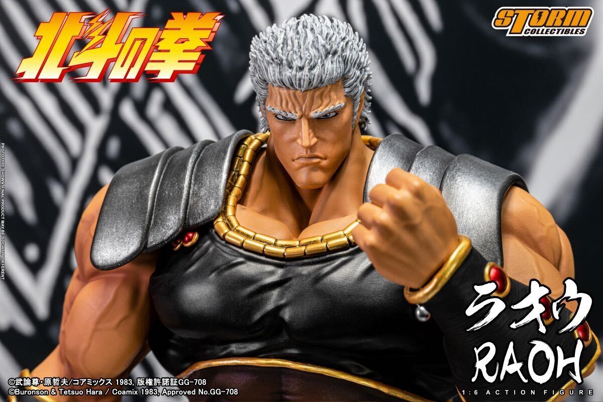 Storm Toys 1/6 北斗の拳 ラオウ 未開封新品 BTFN02 RAOH FIST OF THE