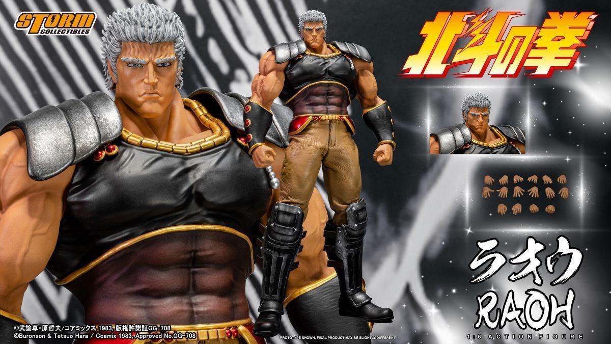 Storm Toys 1/6 北斗の拳 ラオウ 未開封新品 BTFN02 RAOH FIST OF THE