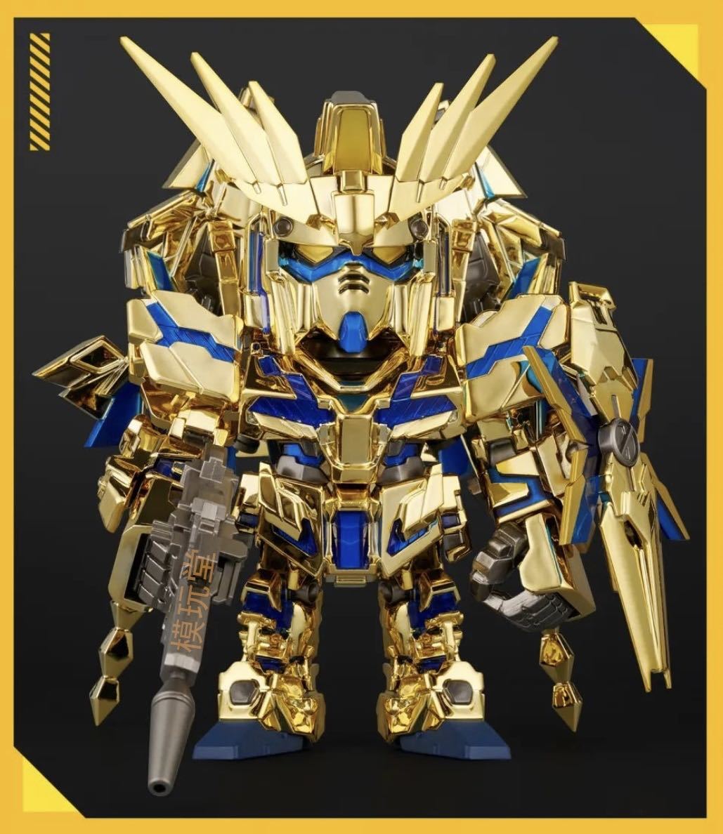 QMSV ユニコーン ガンダム 3号機 フェネクス Destroy.Ver 機動戦士