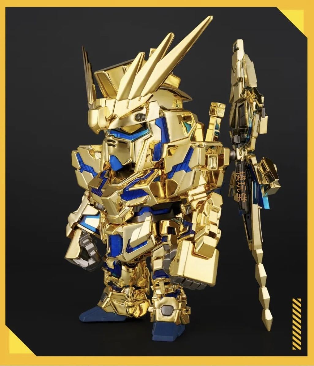 QMSV ユニコーン ガンダム 3号機 フェネクス Destroy.Ver 機動戦士
