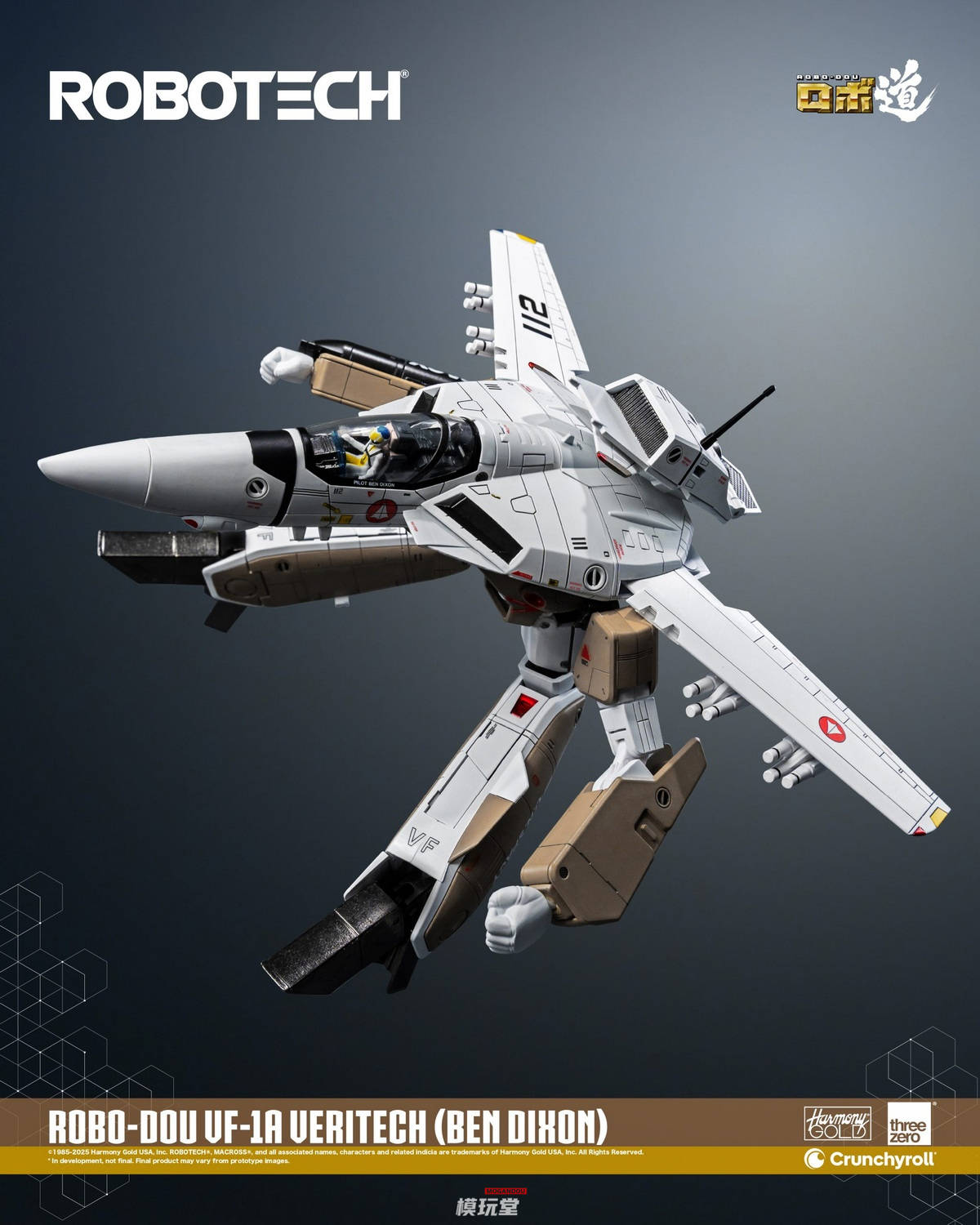 爆走！ボスボロット 未開封‼️ 一番星 リアルヘッド ソフビ Yahoo