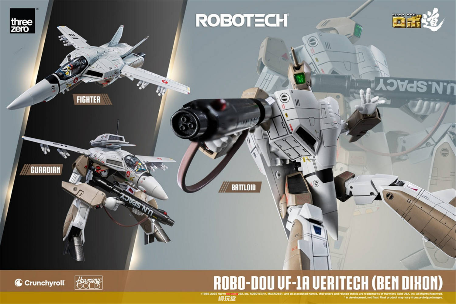 予約 threezero ロボ道 『ロボテック』 VF-1A ベリテック （ベン