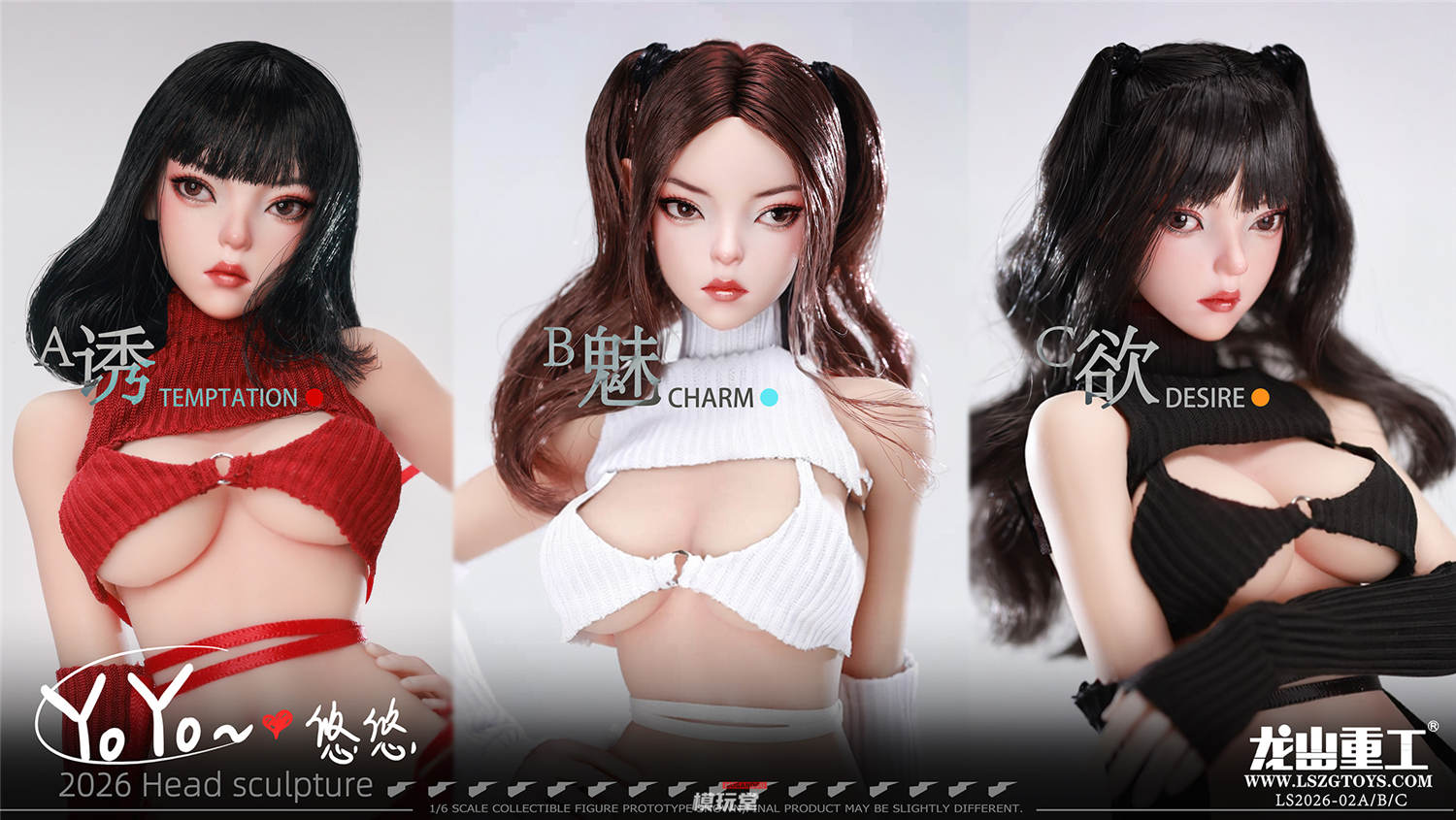 予約 龍山重工 1/6 ヨーヨー アクション フィギュア用 ヘッド LSZG2026