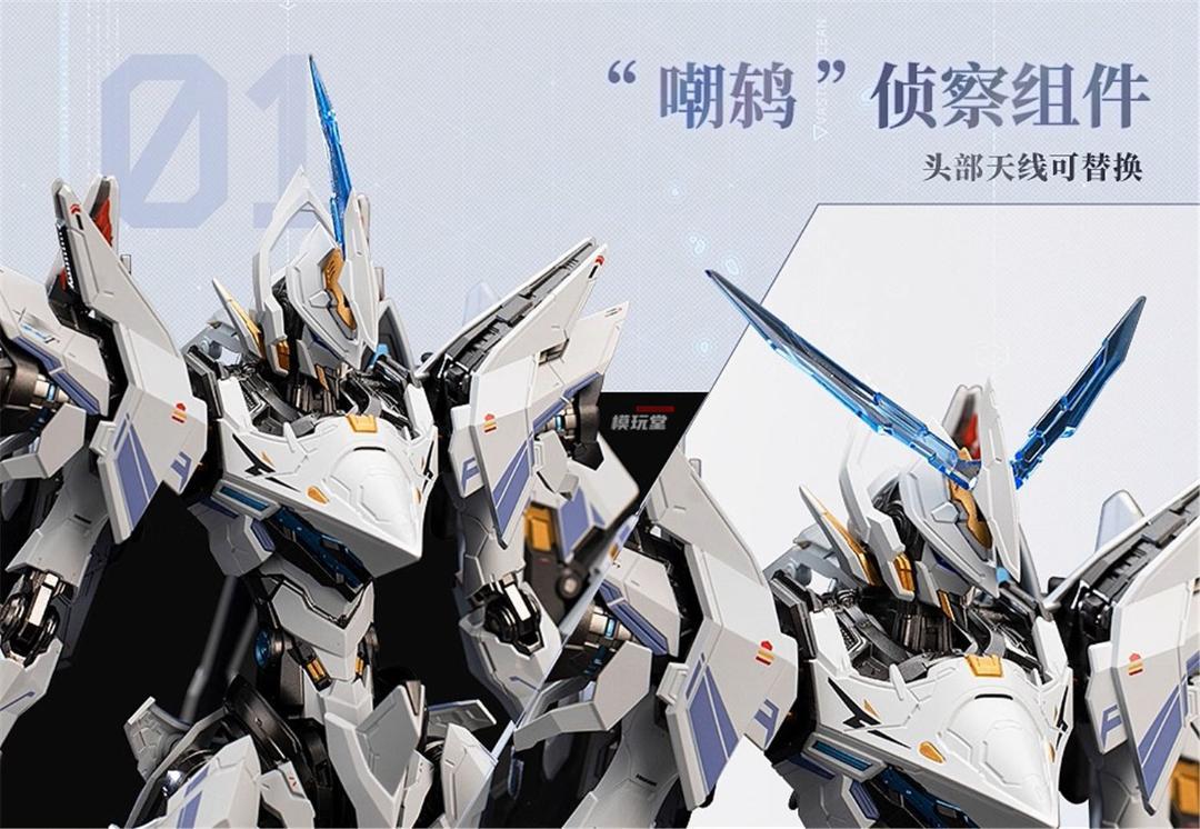 MOSHOWTOYS 卓越級 解限機 矛隼 ファルコン UBP-R02T 61w+4DlvWvL._UF894,1000_QL80_.jpg