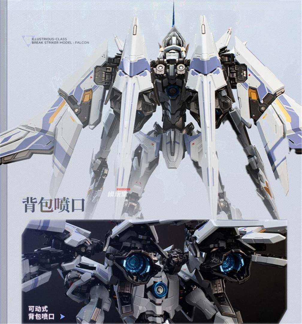 MOSHOWTOYS 卓越級 解限機 矛隼 ファルコン UBP-R02T MOSHOWTOYS 卓越級 解限機 矛隼 ファルコン UBP-R02T - メルカリ