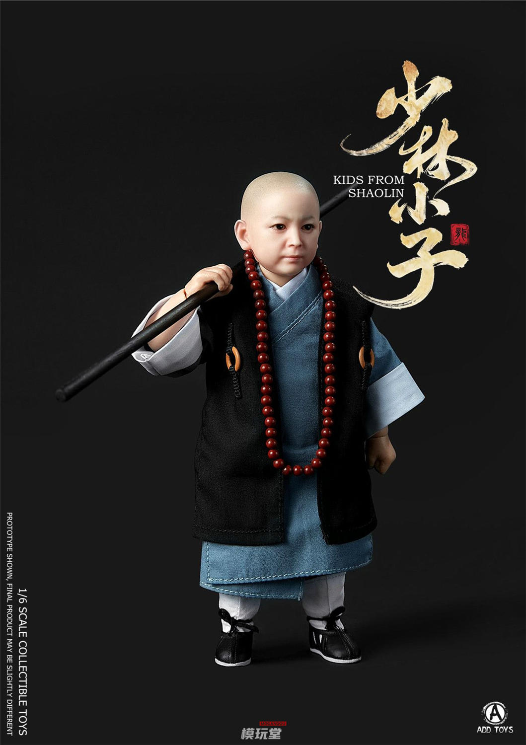 予約 ADD TOYS 1/6 少林小子 AD-016 Kids From Shaolin Collectible