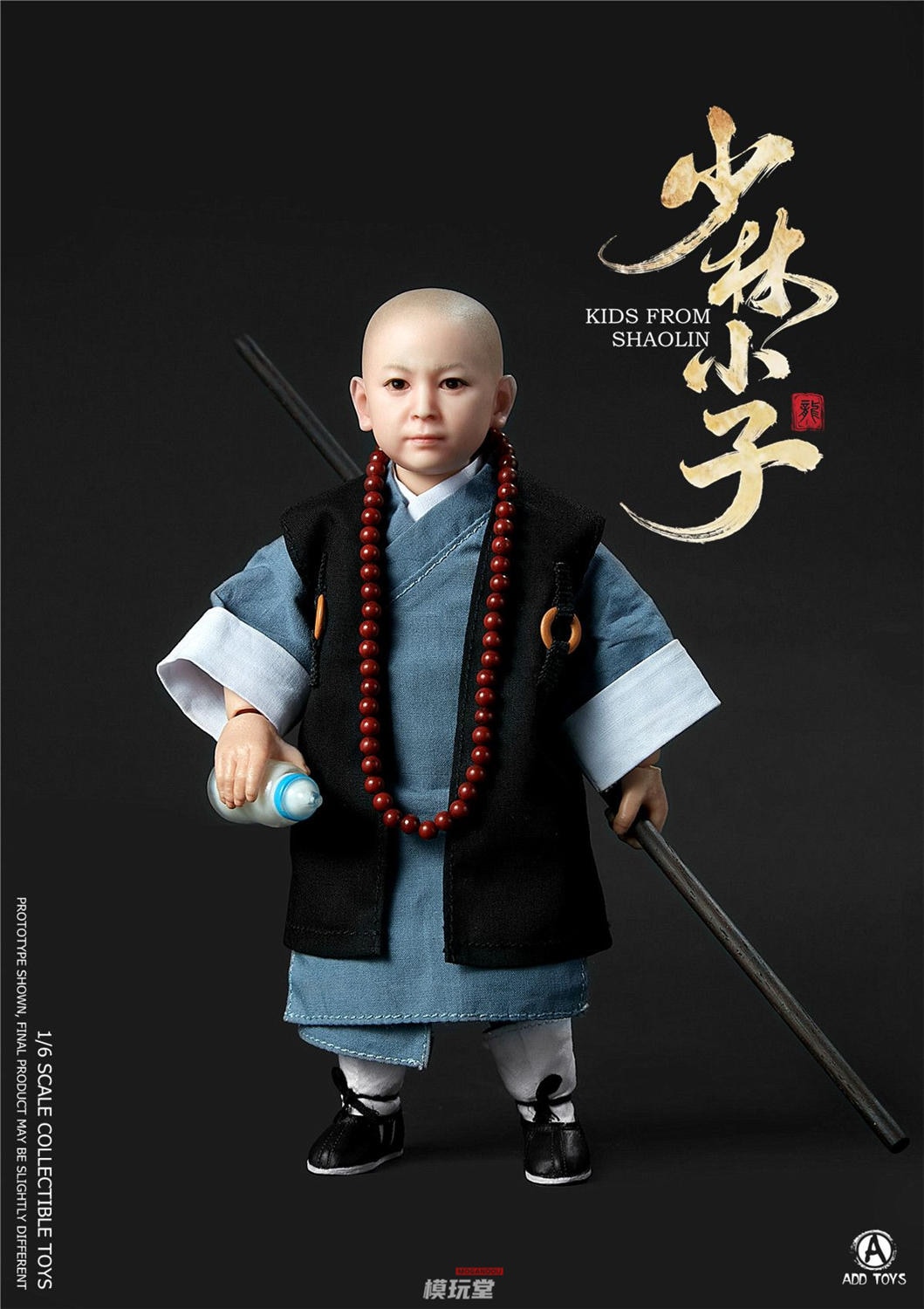 予約 ADD TOYS 1/6 少林小子 AD-016 Kids From Shaolin Collectible
