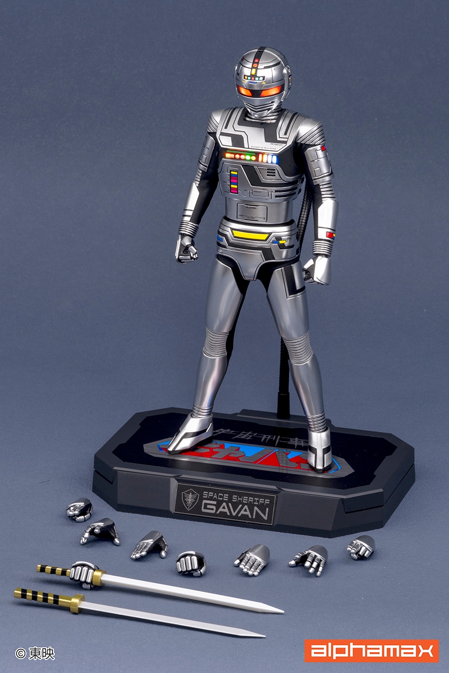 宇宙刑事 アクション フィギュアコレクション 全6種 宇宙刑事