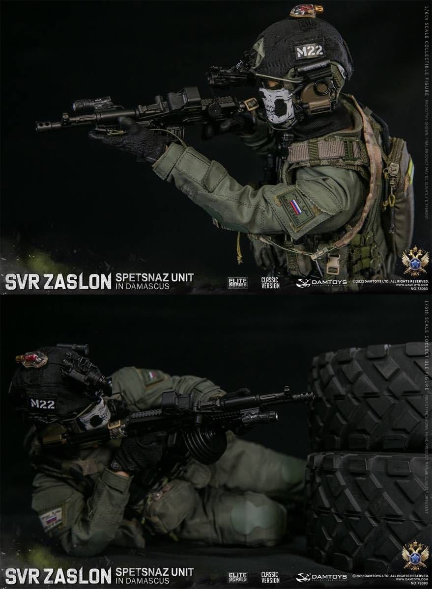 DAMTOYS 1/6 RUSSIAN SVR ZASLON IN DAMASCUS CLASSIC VERSION CLASSIC