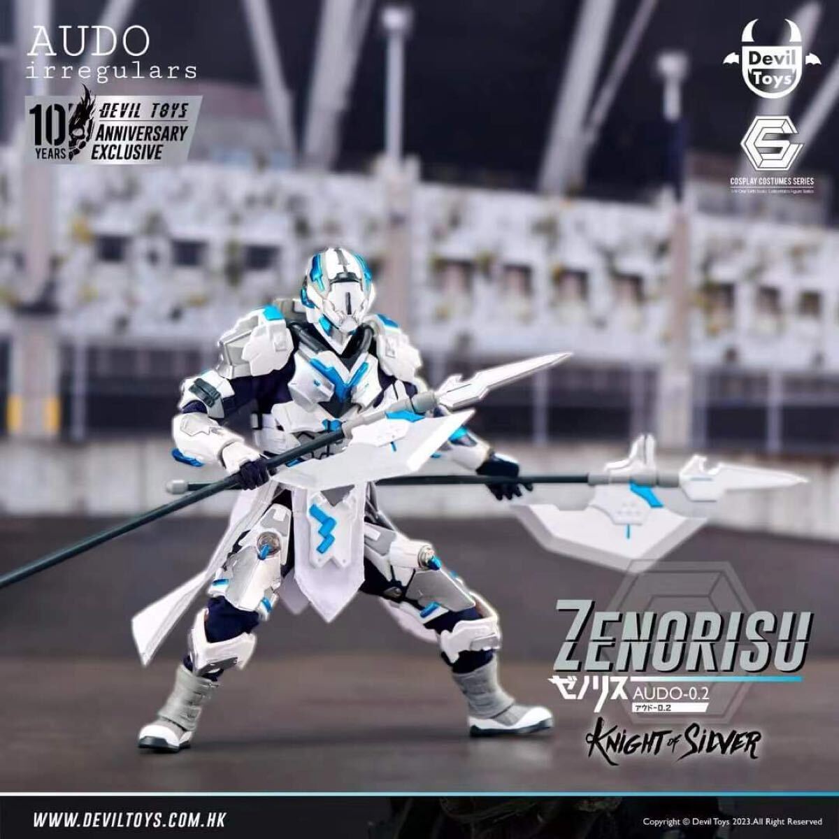 Devil Toys X AUDOirregulars 1/12 ゼノリス ナイト リミテッド限定