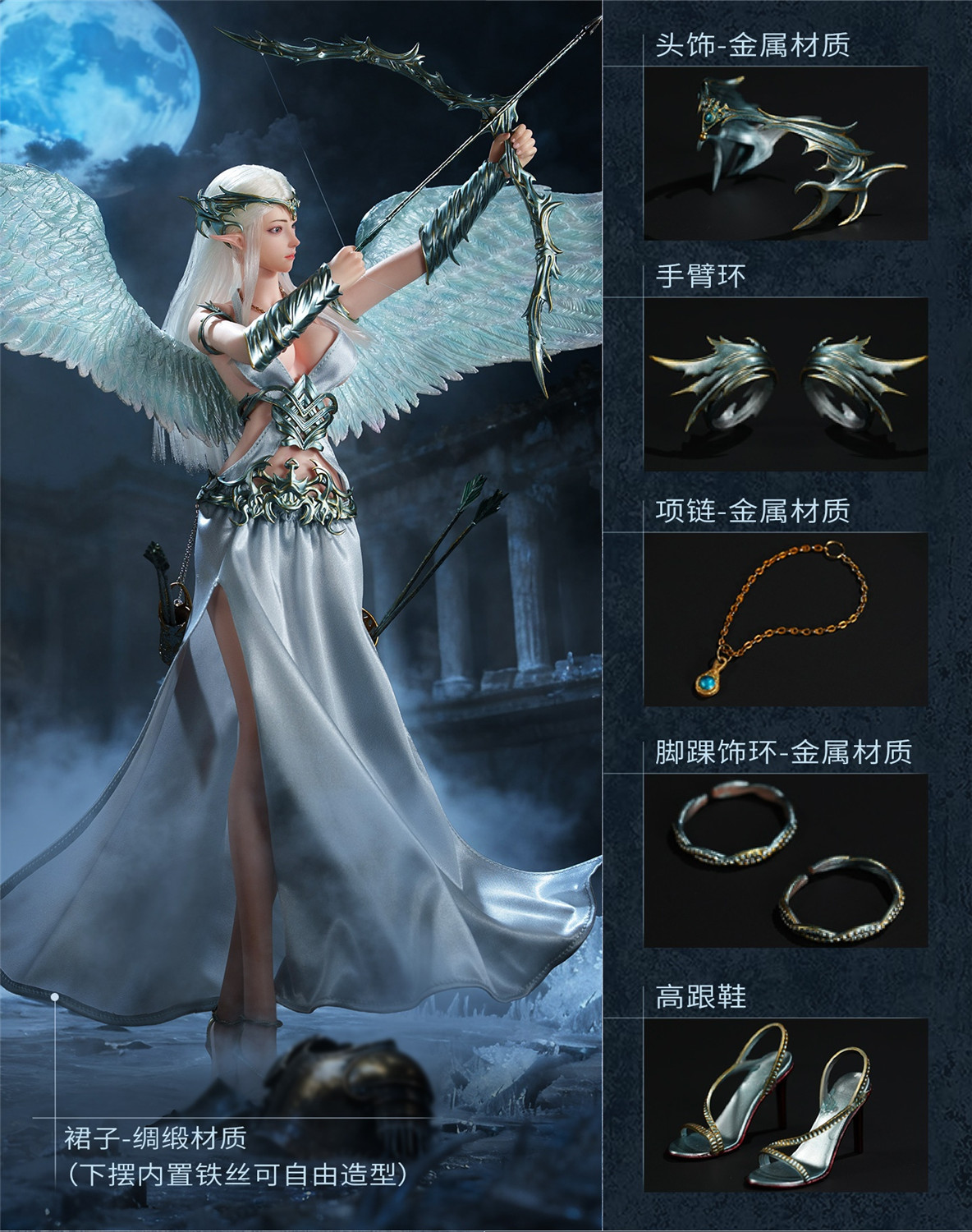 予約 TBLeague 1/6 オーロラ・エンジェル PL2026-233C Aurora Angel
