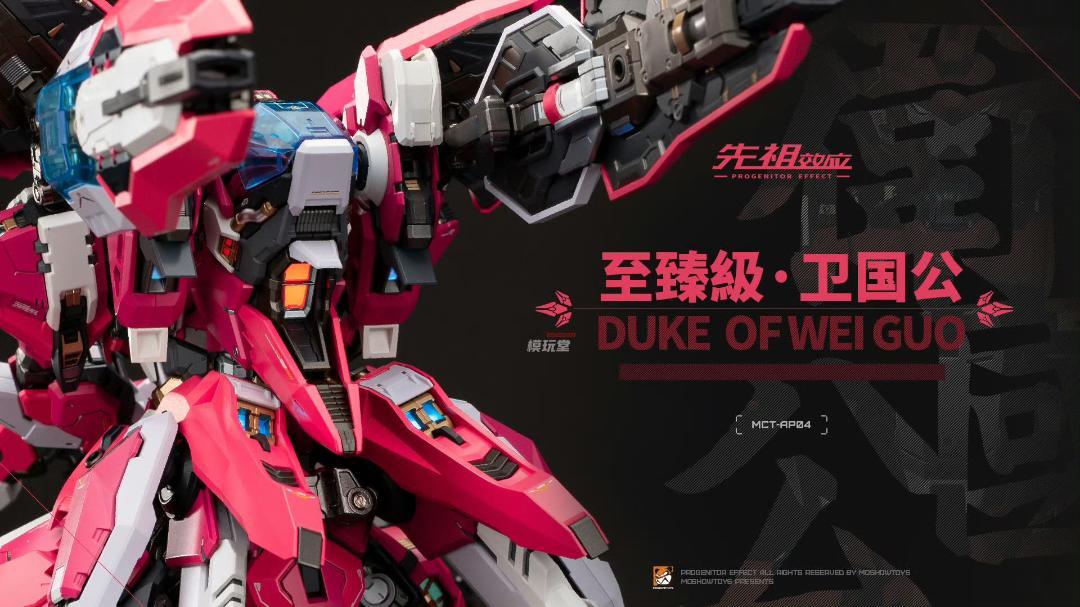 MOSHOWTOYS 至臻級 プロジェニターエフェクト 衛国公 MCT-AP04 3_000000002051.jpg?1754752219