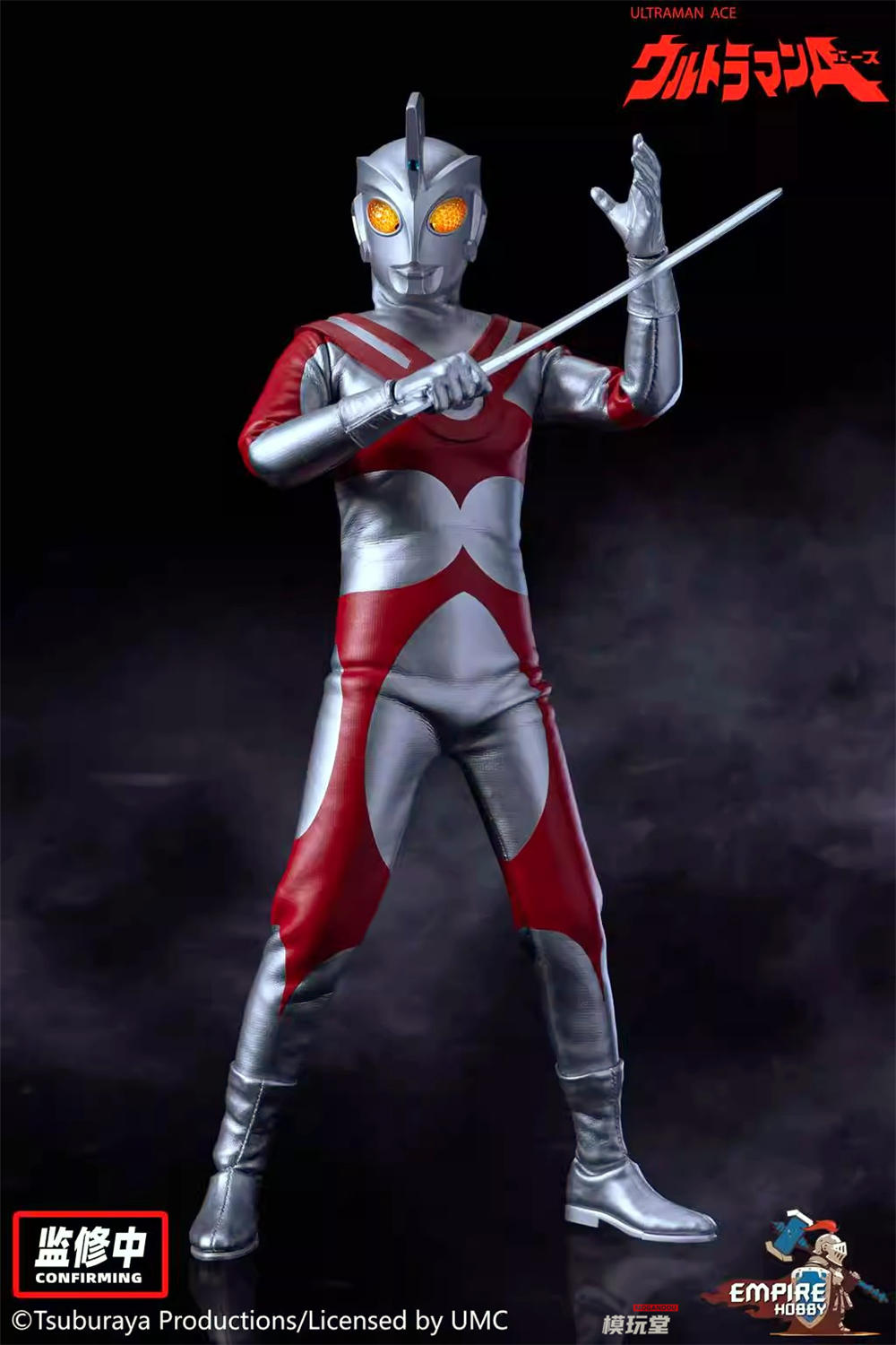 予約 Empire Hobby 1/9 『ウルトラマン シリーズ』 ウルトラマンエース