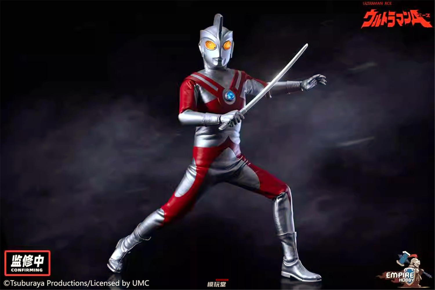 予約 Empire Hobby 1/9 『ウルトラマン シリーズ』 ウルトラマンエース
