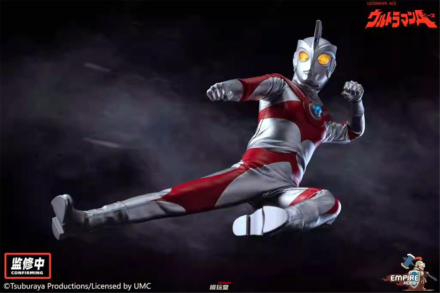 予約 Empire Hobby 1/9 『ウルトラマン シリーズ』 ウルトラマンエース