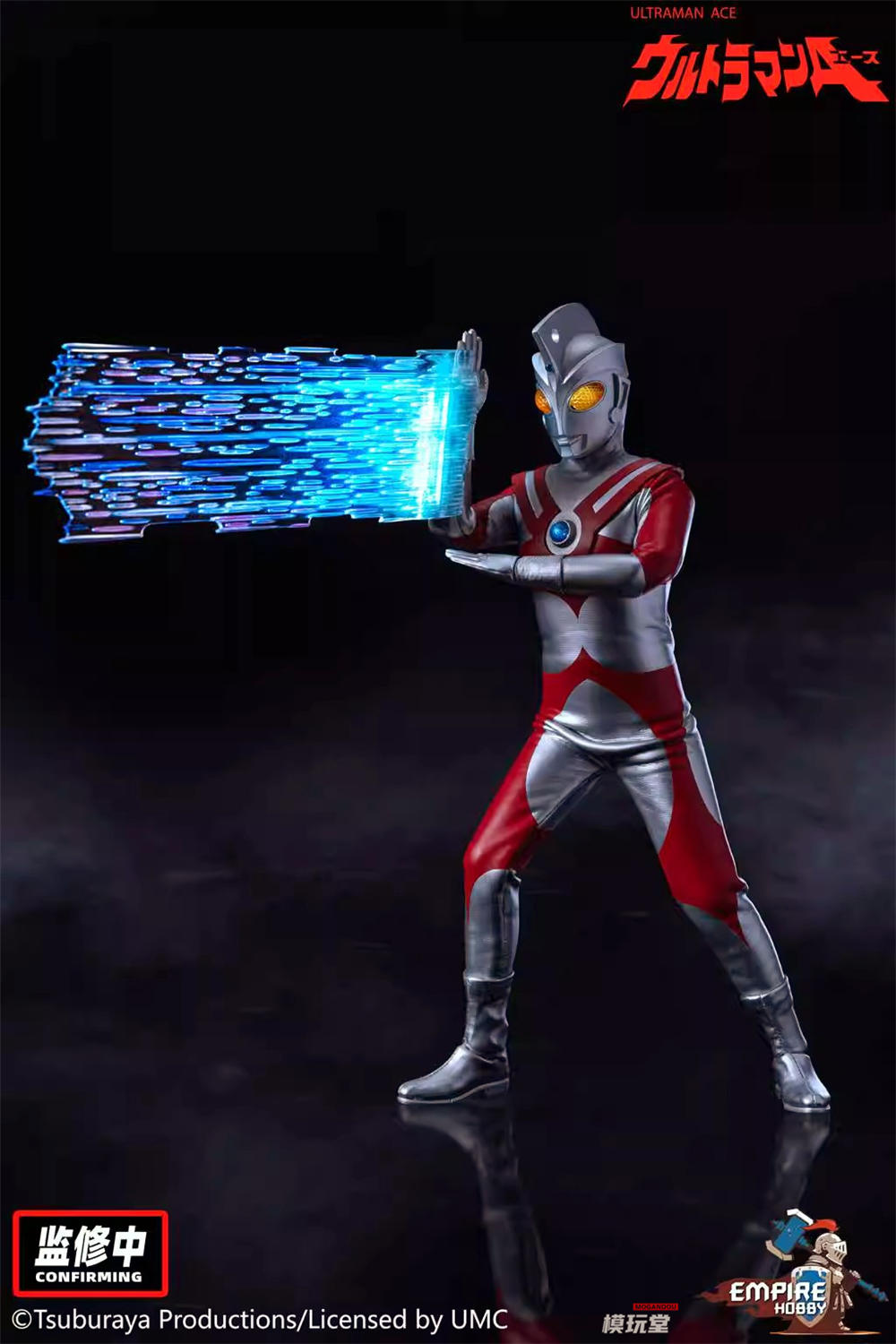 予約 Empire Hobby 1/9 『ウルトラマン シリーズ』 ウルトラマンエース