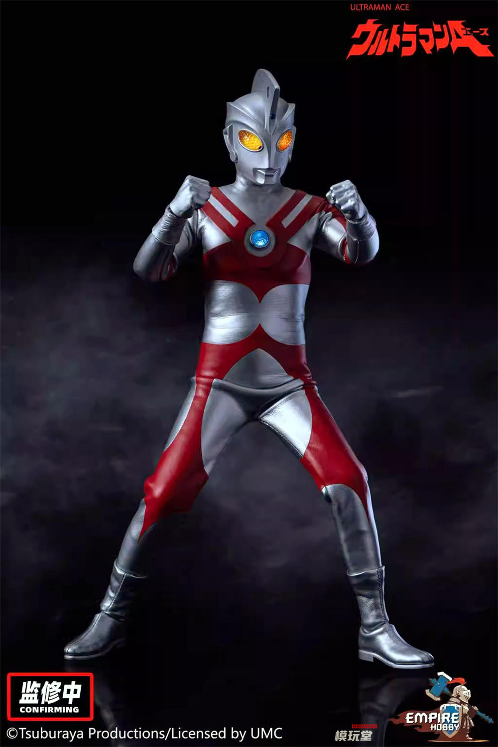 ウルトラマン Aエース 予約 Empire Hobby 1/9 『ウルトラマン シリーズ』 ウルトラマンエース