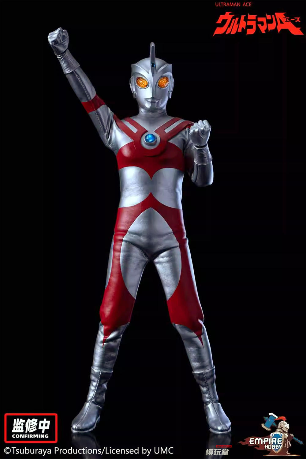 予約 Empire Hobby 1/9 『ウルトラマン シリーズ』 ウルトラマンエース
