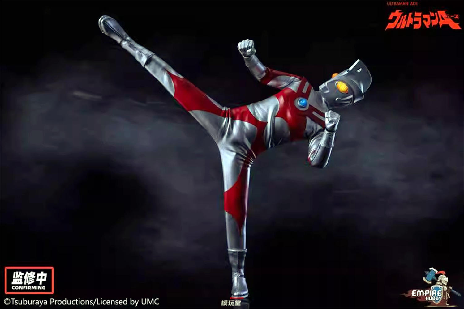 予約 Empire Hobby 1/9 『ウルトラマン シリーズ』 ウルトラマンエース