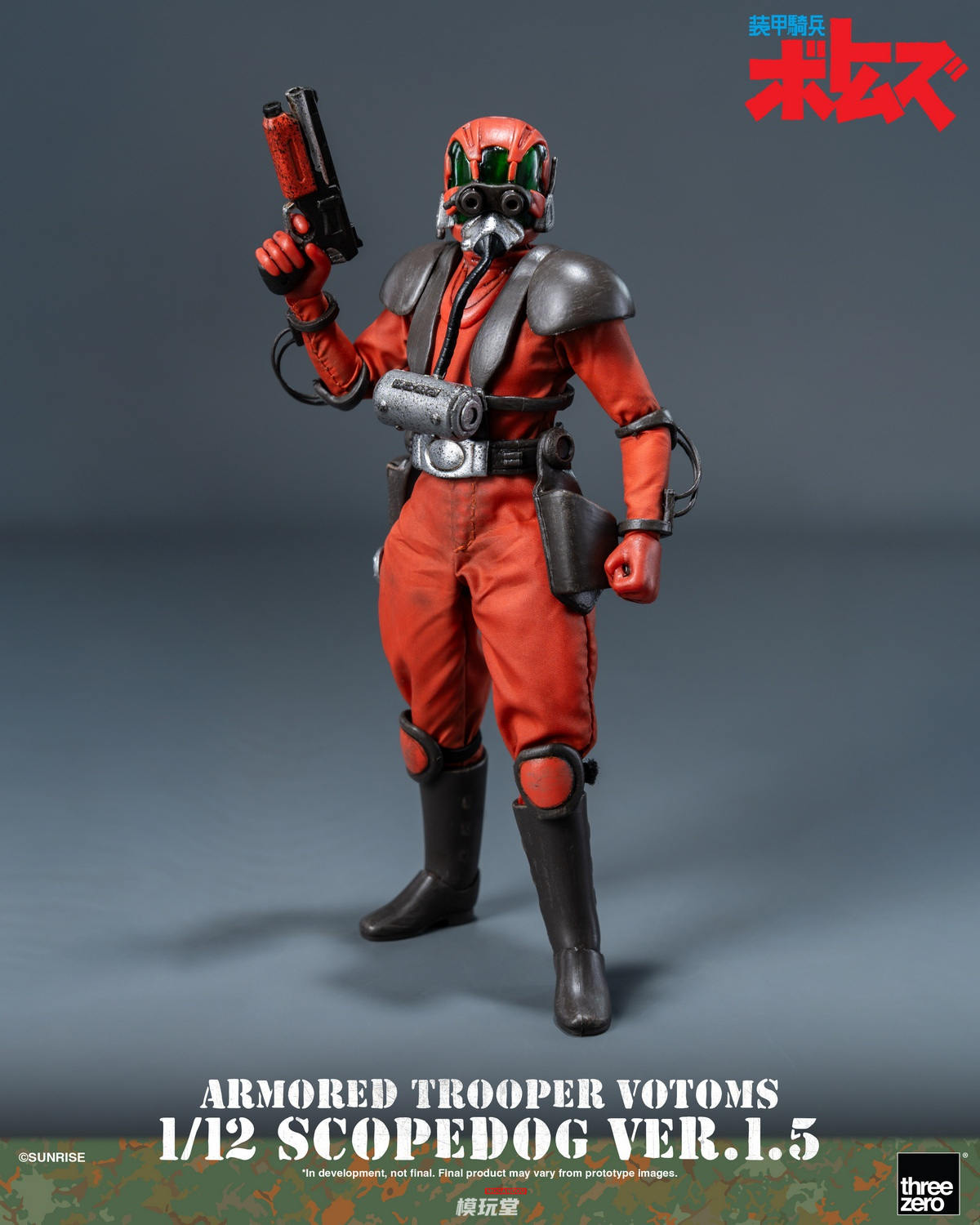 予約 threezero 装甲騎兵ボトムズ 1/12 スコープドッグ Ver.1.5 3Z1019