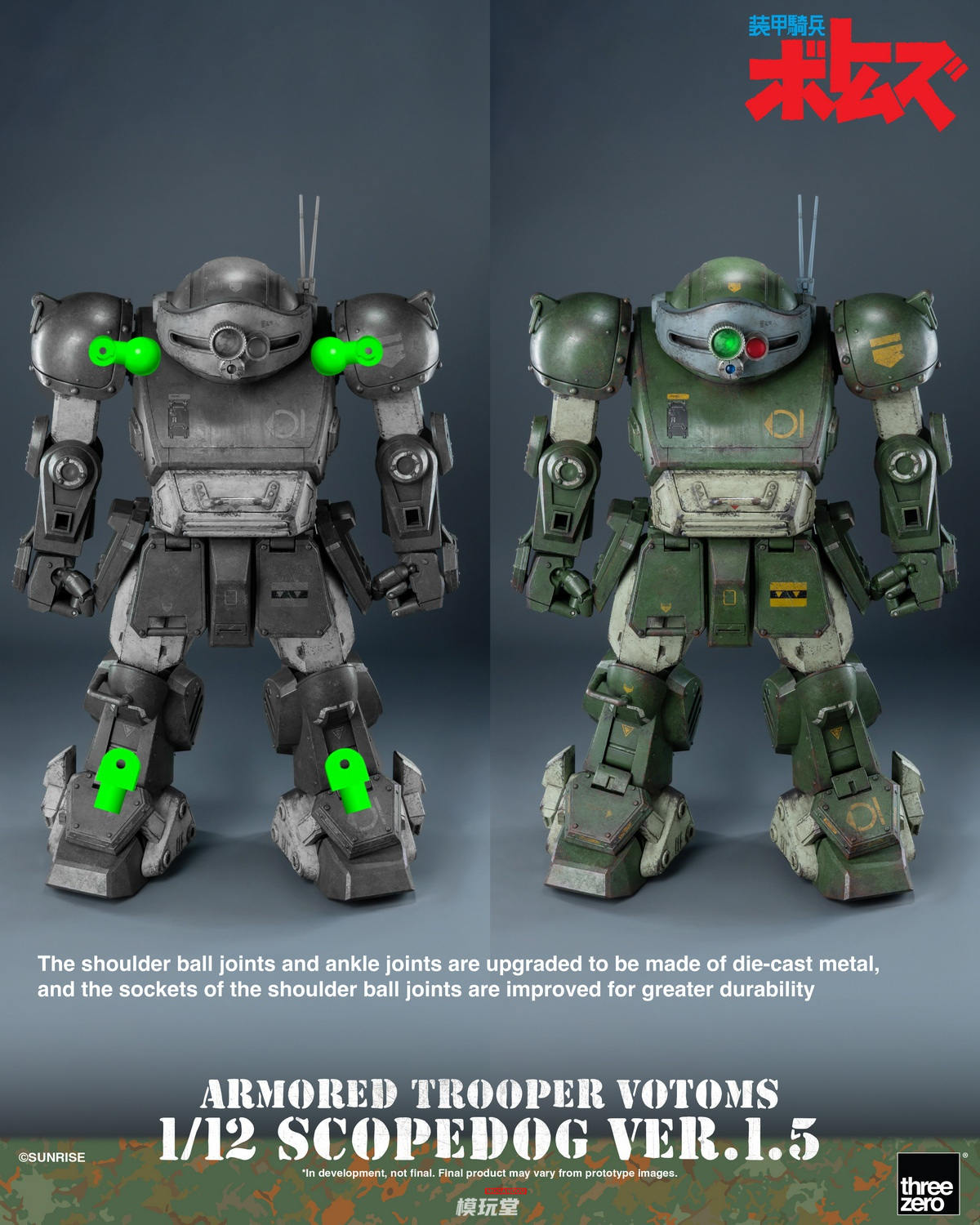 予約 threezero 装甲騎兵ボトムズ 1/12 スコープドッグ Ver.1.5 3Z1019