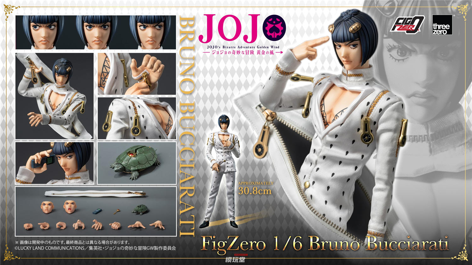 予約 threezero 1/6 フィグゼロ 『ジョジョの奇妙な冒険 黄金の風