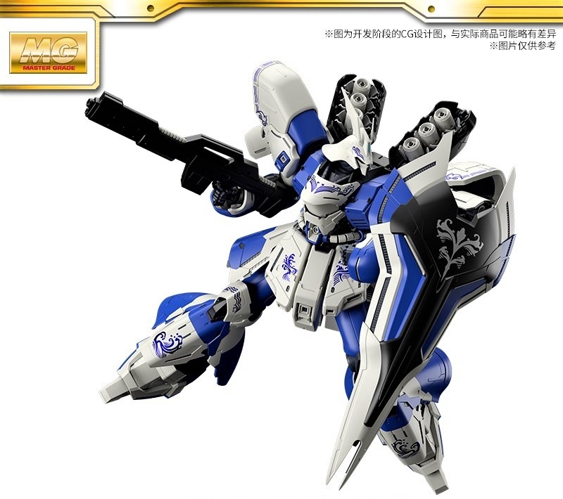 サザビー バンダイ 海外限定 MG 1/100 サザビー （典藏Ver.） Collection Ver.Ka